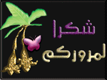 عيد النيروز..  ذكرى الشهداء 2714919709